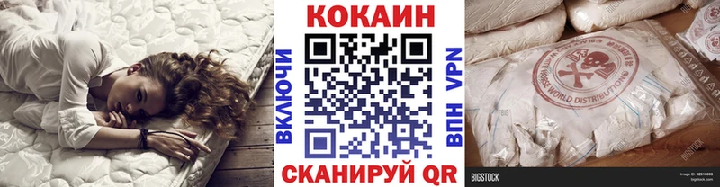 что такое наркотик  Лебедянь  Кокаин 99% 