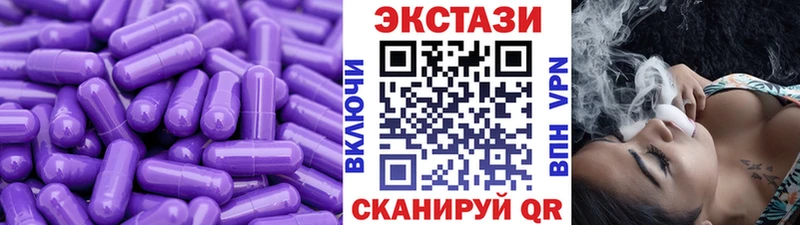 Экстази ешки Лебедянь