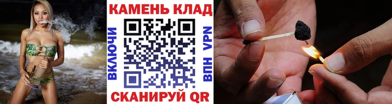 MEGA сайт  где купить наркоту  Лебедянь  Гашиш убойный 