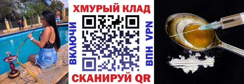 Героин VHQ  дарнет шоп  Лебедянь 