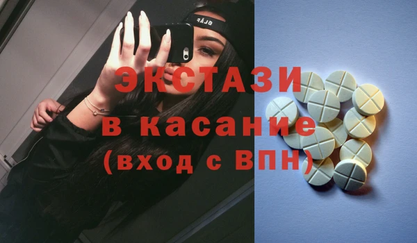 мефедрон мука Аркадак