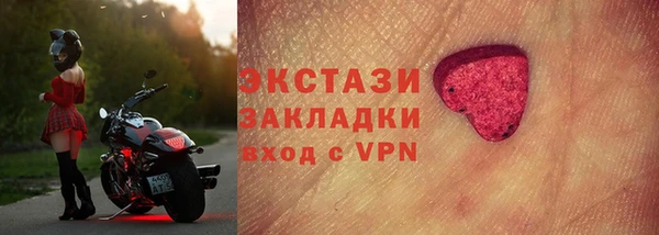 мет Арсеньев