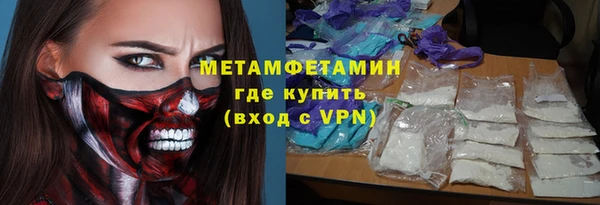 спиды Балабаново