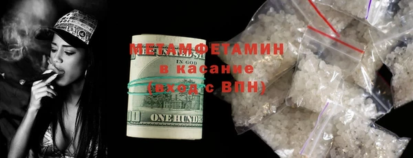 мефедрон мука Аркадак
