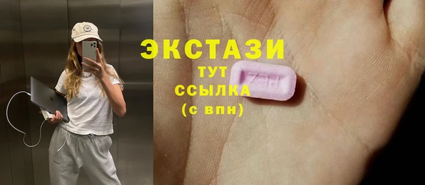 мефедрон мука Аркадак