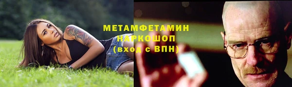 гашишное масло Армянск