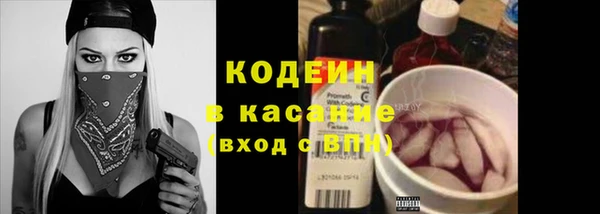 мефедрон мука Аркадак