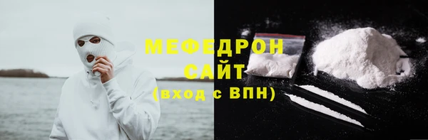 мет Арсеньев