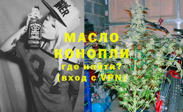 гашишное масло Армянск