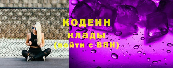 гашишное масло Армянск