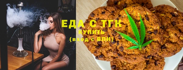 мефедрон мука Аркадак