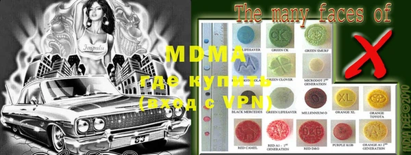 мефедрон мука Аркадак