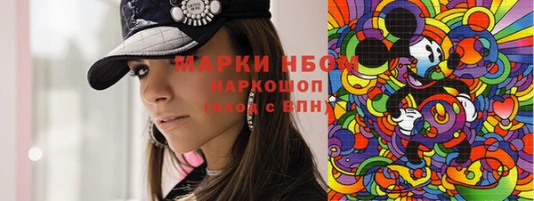 мет Арсеньев