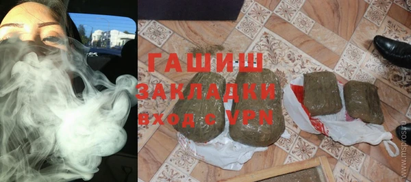 мефедрон мука Аркадак