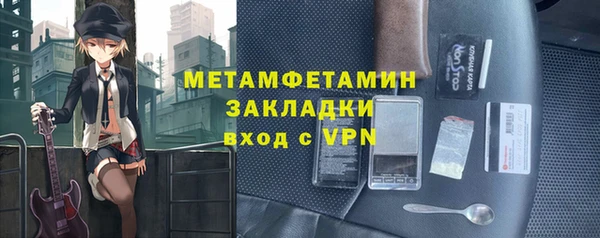 мефедрон мука Аркадак