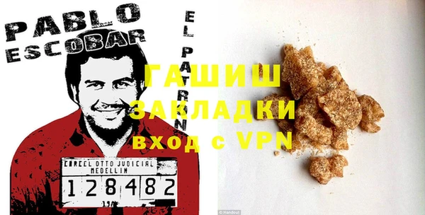 мет Арсеньев