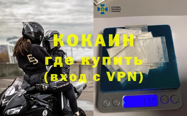гашишное масло Армянск
