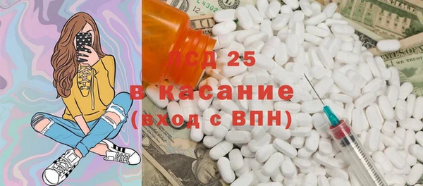 спиды Медногорск