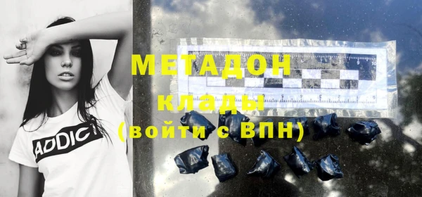 спиды Балабаново
