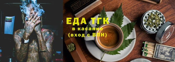 мет Арсеньев
