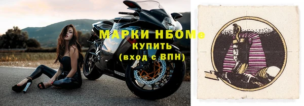 мет Арсеньев