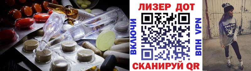 ЛСД экстази кислота Лебедянь