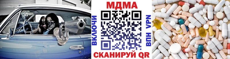 MDMA кристаллы  Лебедянь 