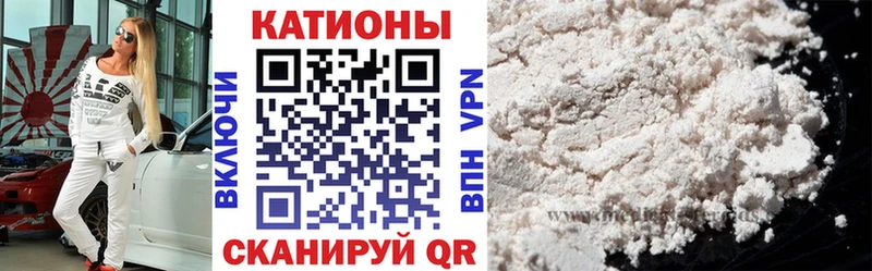 Мефедрон VHQ  Лебедянь 