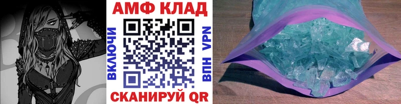 Первитин Декстрометамфетамин 99.9%  Лебедянь 